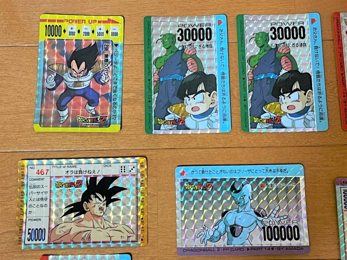 アマダ PPカード ドラゴンボールZ キラ ドラゴンボール 公式通販 