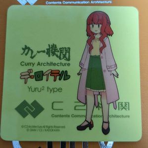 ロイテルの値段と価格推移は 15件の売買情報を集計したロイテルの価格や価値の推移データを公開