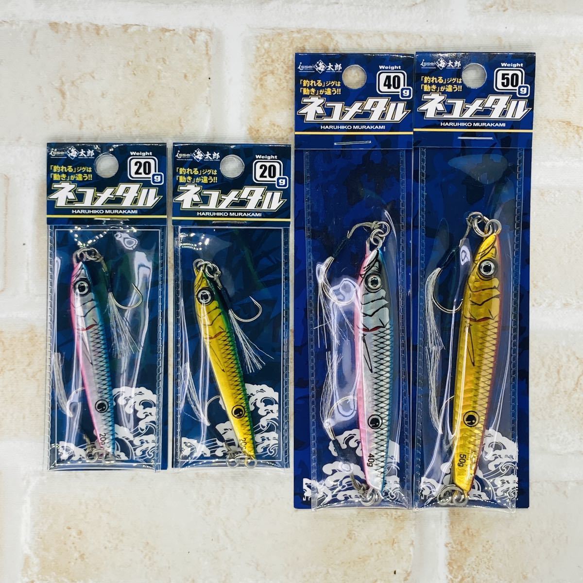 中古メタルジグ 色々50個まとめて 送料500円（除外有） 殆ど中古