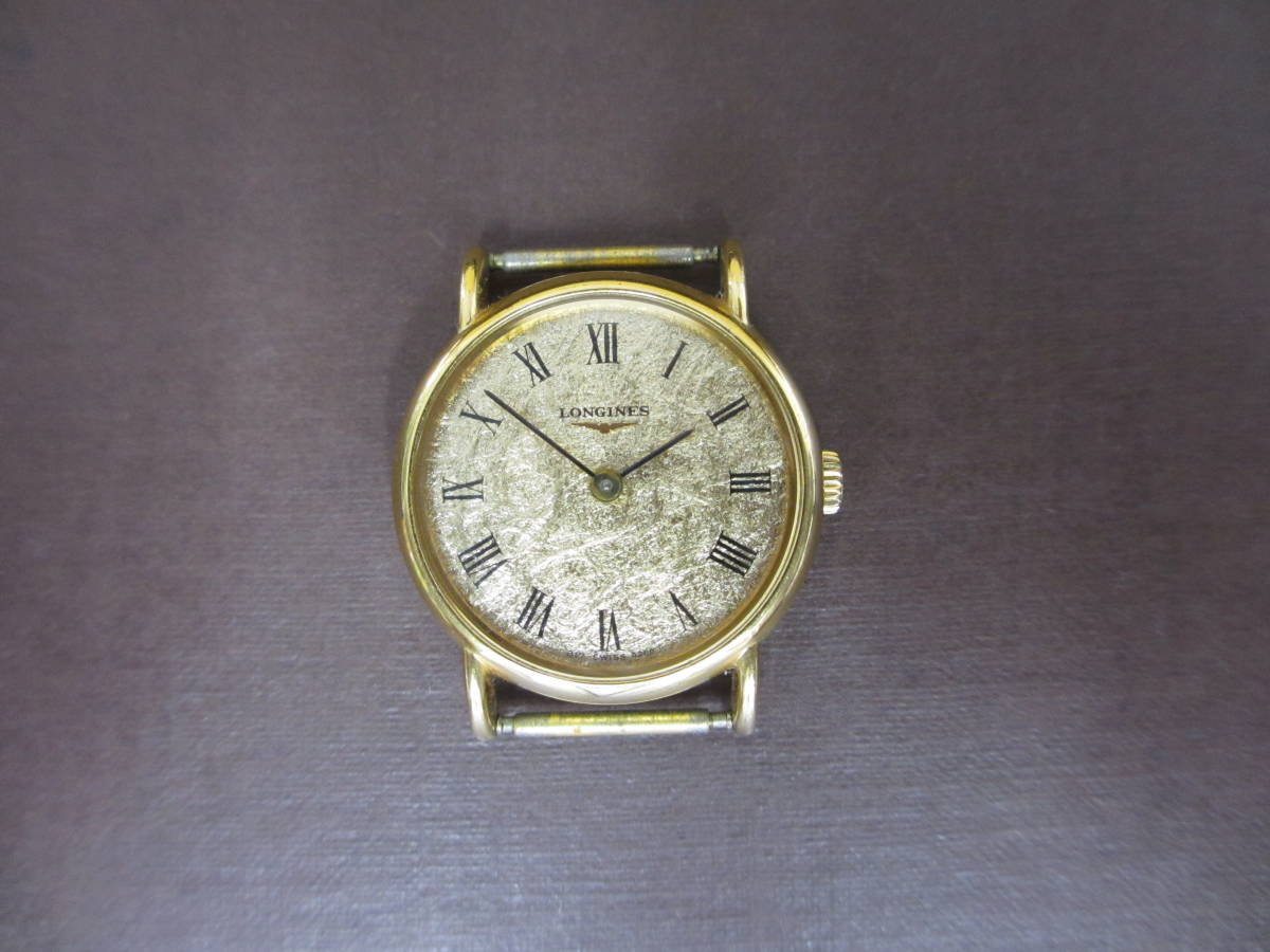 ロンジン LONGINES 手巻き エレガント ブランド腕時計 腕時計1975年製