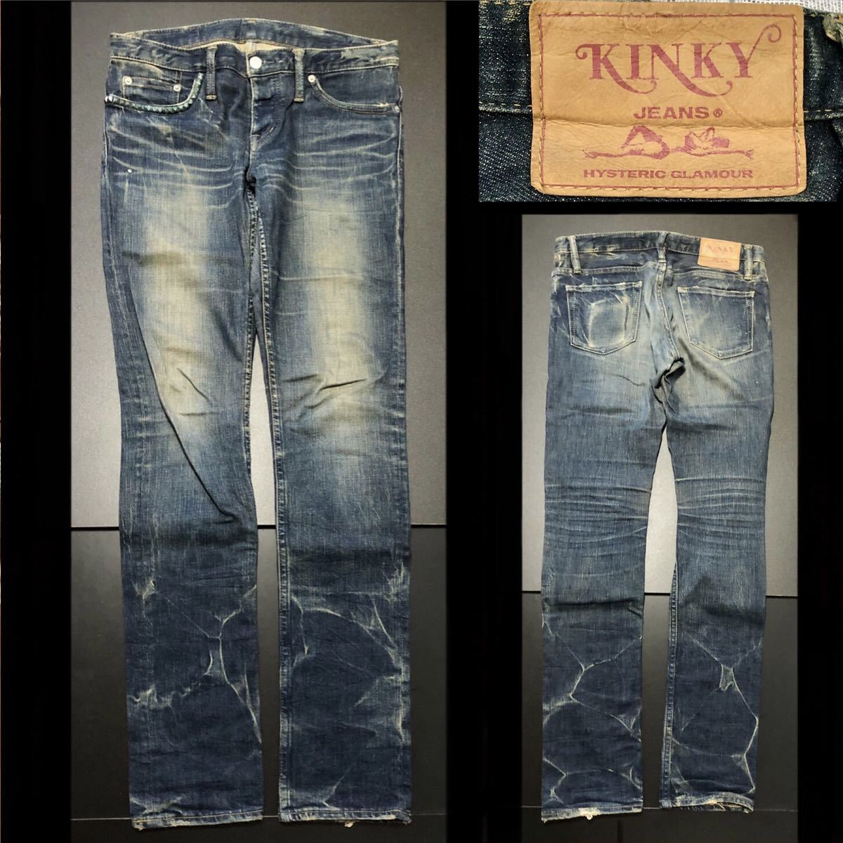 ストレッチ☆ヴィンテージ ダメージ加工 デニム パンツ / KINKY JEANS 