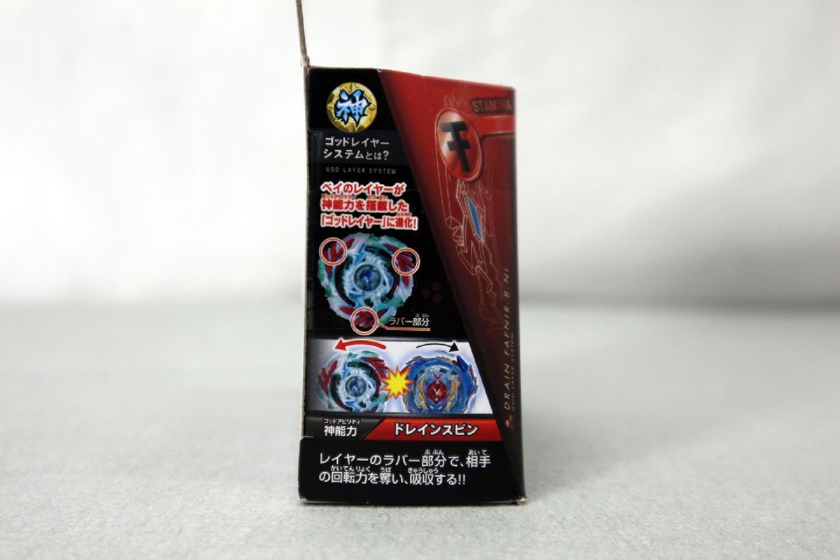 ベイブレードバースト ドレインファブニル クリムゾンホワイト クリスタルブルー ベイブレードバースト ドレインファブニル.8.Nt クリムゾンホワイトVer