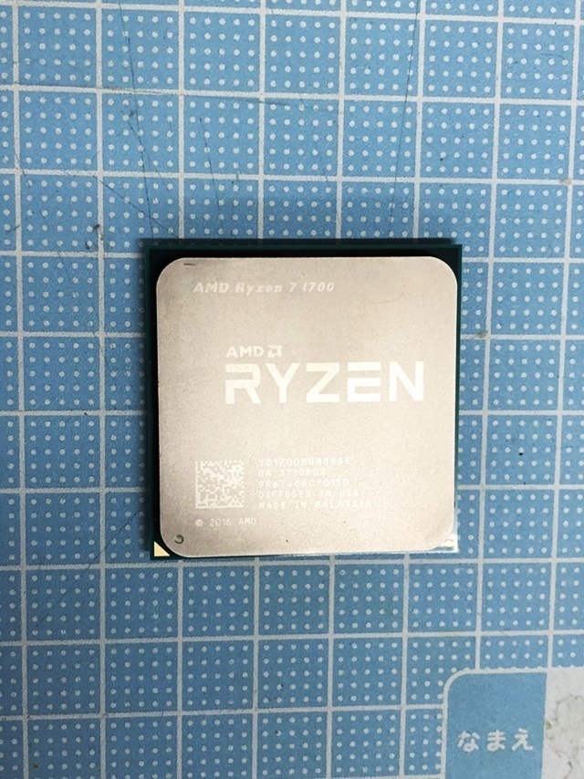 大人気，得価 AMD Ryzen 7 1700 品(その他)｜売買されたオークション情報、yahooの商品情報をアーカイブ公開 - オークファン その他