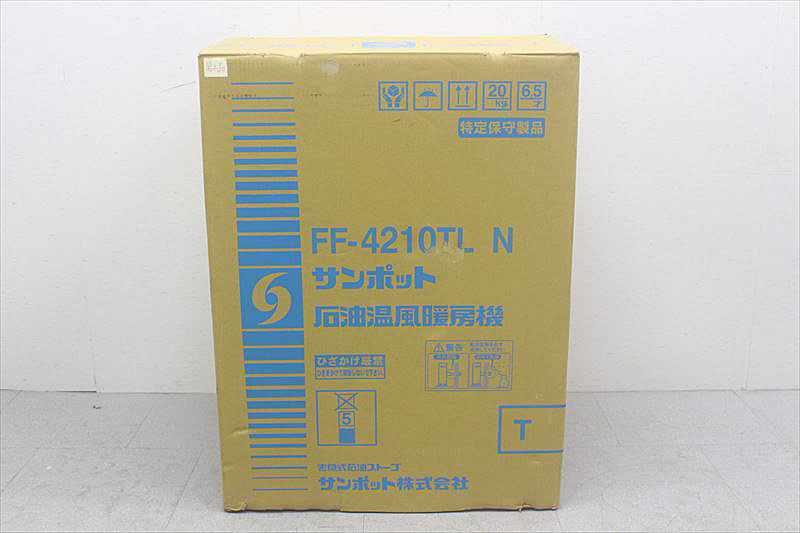 T6476NU 【デッドストック・未使用品】（25）FF式温風暖房機 石油