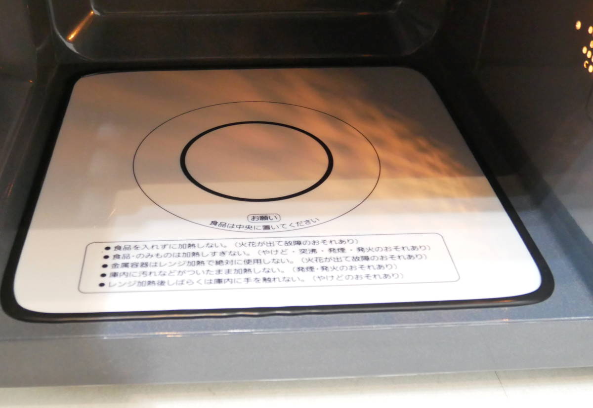 ★送料無料★(R410-G159)アイリスオーヤマ 電子レンジ 18L ブラック かんたん両面焼きレンジ IMGY-F181-B 2019年製 アイリスオーヤマ 電子レンジ 電子レンジ・オーブン ターンテーブル｜単機能レンジ｜電子レンジ フラットテーブル｜単機能レンジ｜電子レンジ ブラック