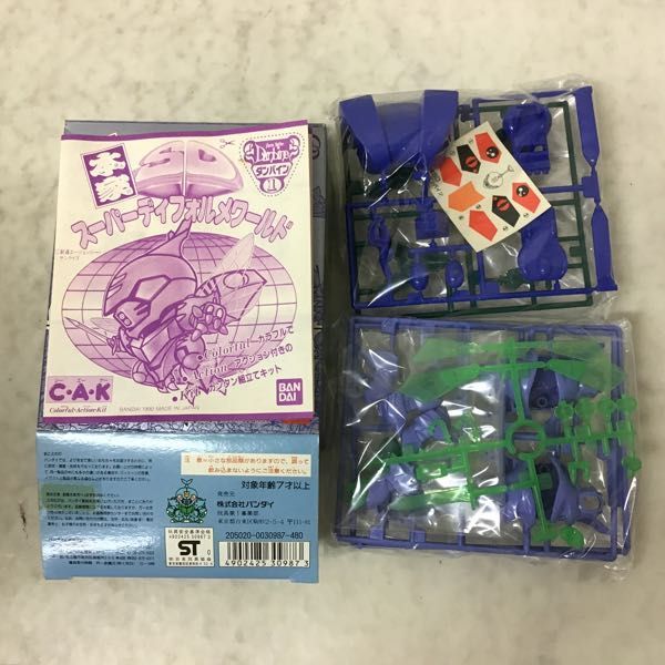 1円〜 バンダイ 本家SD スーパーディフォルメワールド 聖戦士