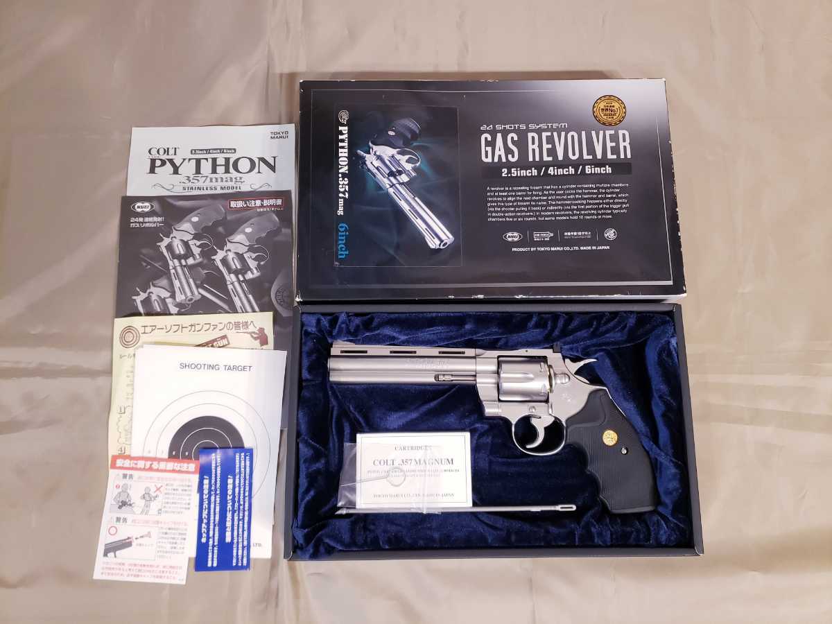 東京マルイ コルト パイソン 357マグナム 6インチ ステンレスシルバー