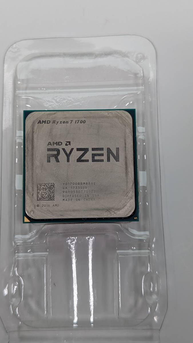 u1070888761.2