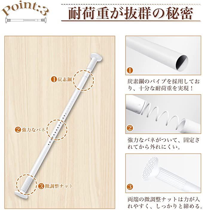 ラスト1本【パイプ直径32mm 幅130~380cm】つっぱり棒 強力 突っ張り棒 長い カーテンレール 部屋干し 洗濯物干し 伸縮棒 物干し竿 ホワイト_4