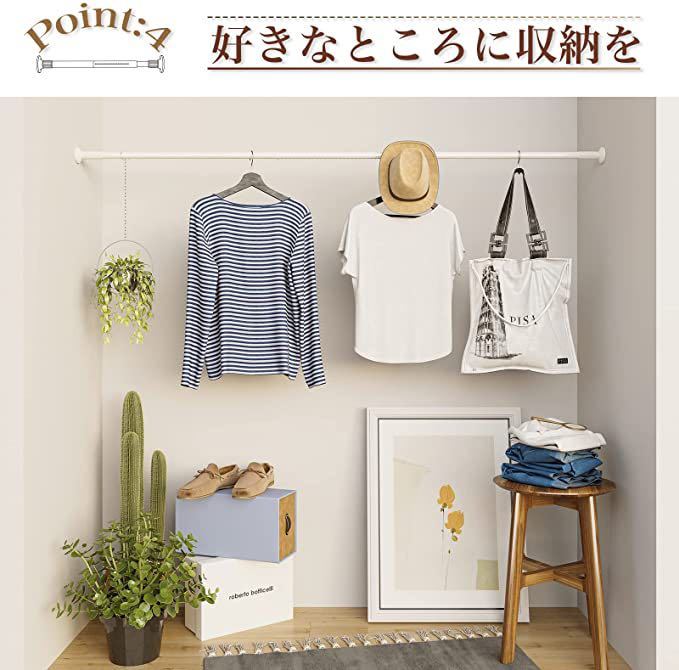 ラスト1本【パイプ直径32mm 幅130~380cm】つっぱり棒 強力 突っ張り棒 長い カーテンレール 部屋干し 洗濯物干し 伸縮棒 物干し竿 ホワイト_5