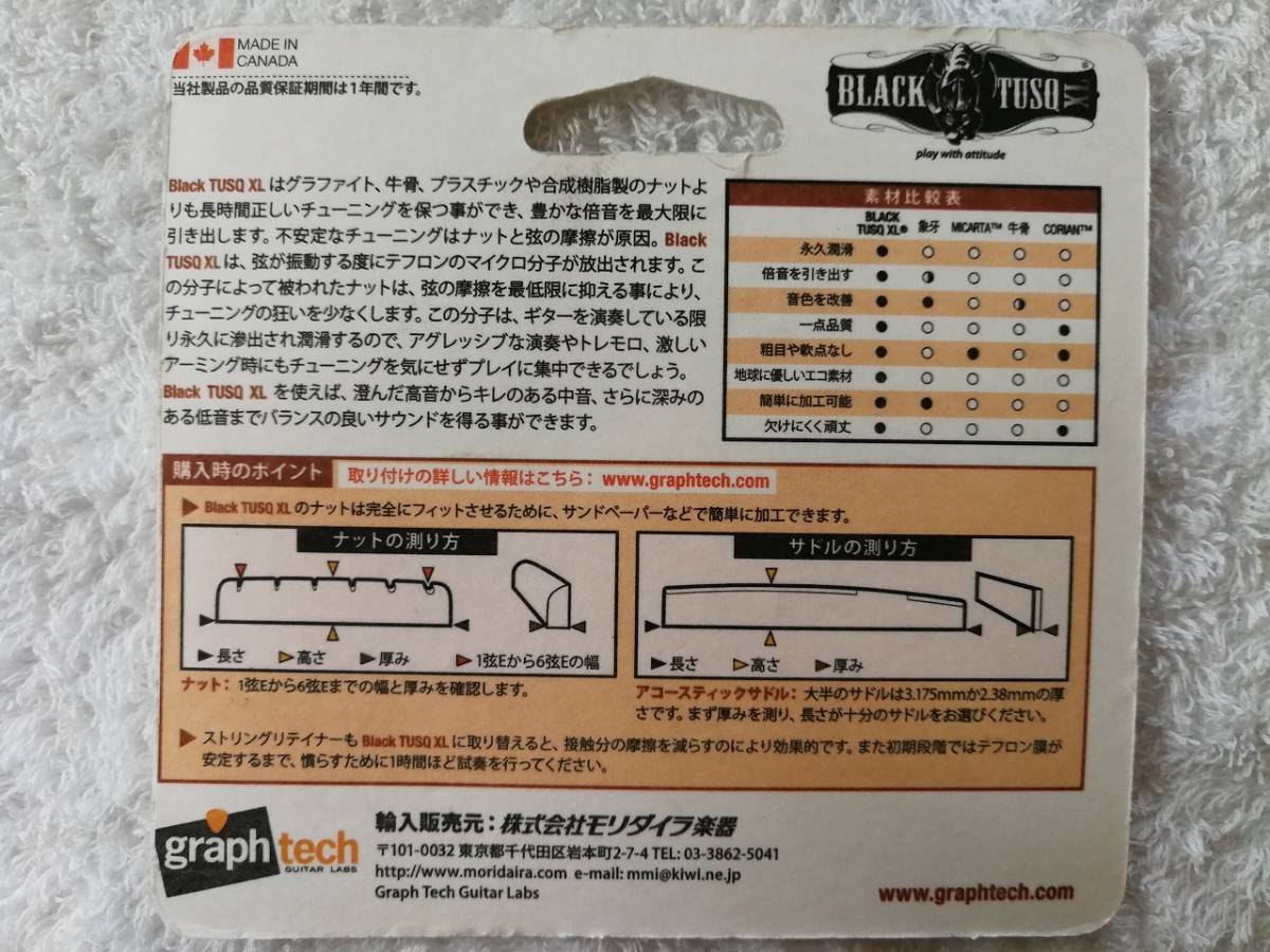 Graph Tech PT 6000 00 Black TUSQ XL Slotted Jumbo Guitar Nut | Bax Music