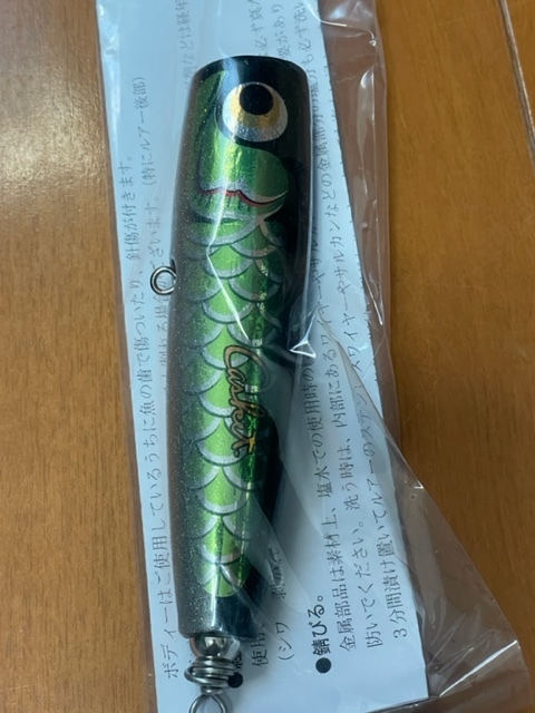 【驚きの破格値，品質保証】 カーペンター ブルーヘリング BH 40-120 オリカラ 検索 ガンマ ブルーフィッシュ BF 舞姫 SE(トップウォーター)｜売買されたオークション情報、yahooの商品情報をアーカイブ公開 - オークファン 海水