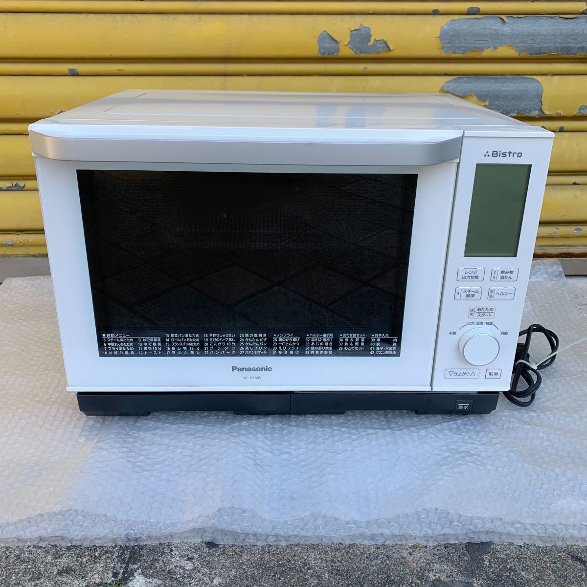 東芝】石窯ドーム 電子オーブンレンジ ER-KD8（H）2013年モデル 東芝