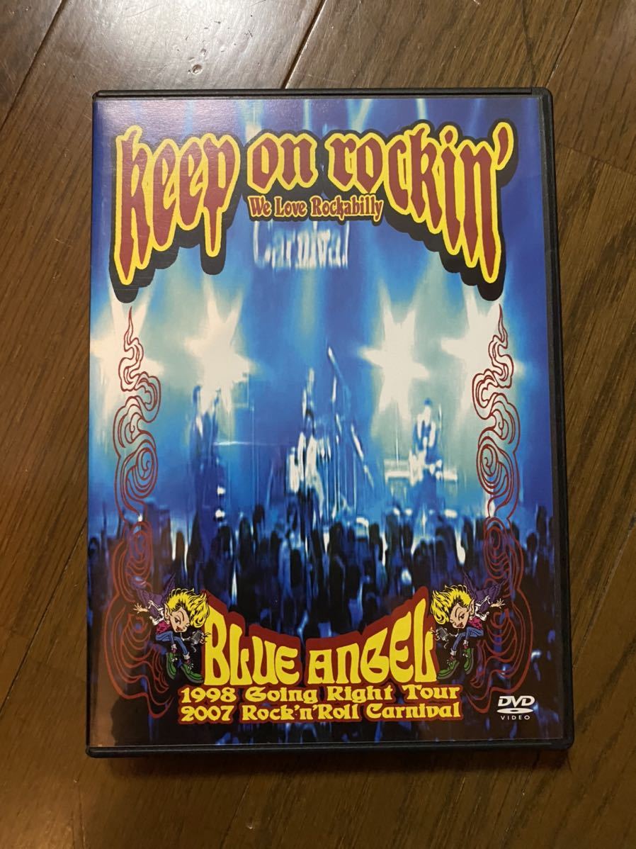 深谷直仁のピアノ上達練習法 DVD 2枚セット