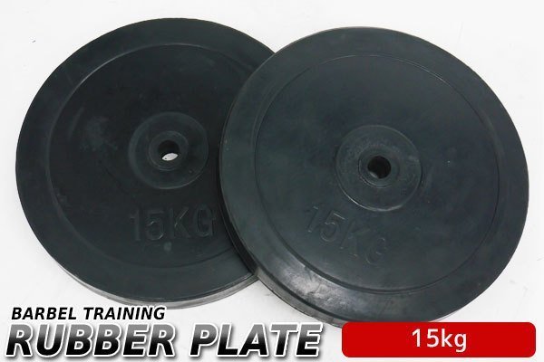 バーベル ラバープレート 15kg プレート 20kg×2個1set ○訳有 ダンベル