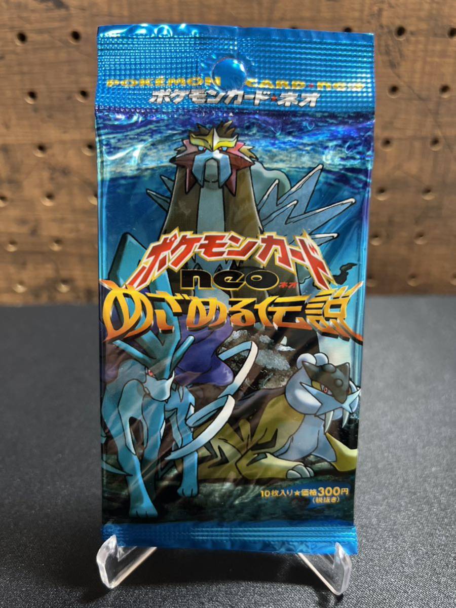 新作，格安 X066 メディアファクトリー ポケットモンスターカードゲーム ポケモンカード ネオ ポケモンカードneo めざめる伝説 パック(パック、ボックス、特殊セット)｜売買されたオークション情報、yah パック、ボックス、特殊セット