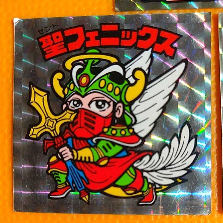 聖フェニックス 懸賞版 公式通販 ビックリマン 旧ビックリマン - 黄色