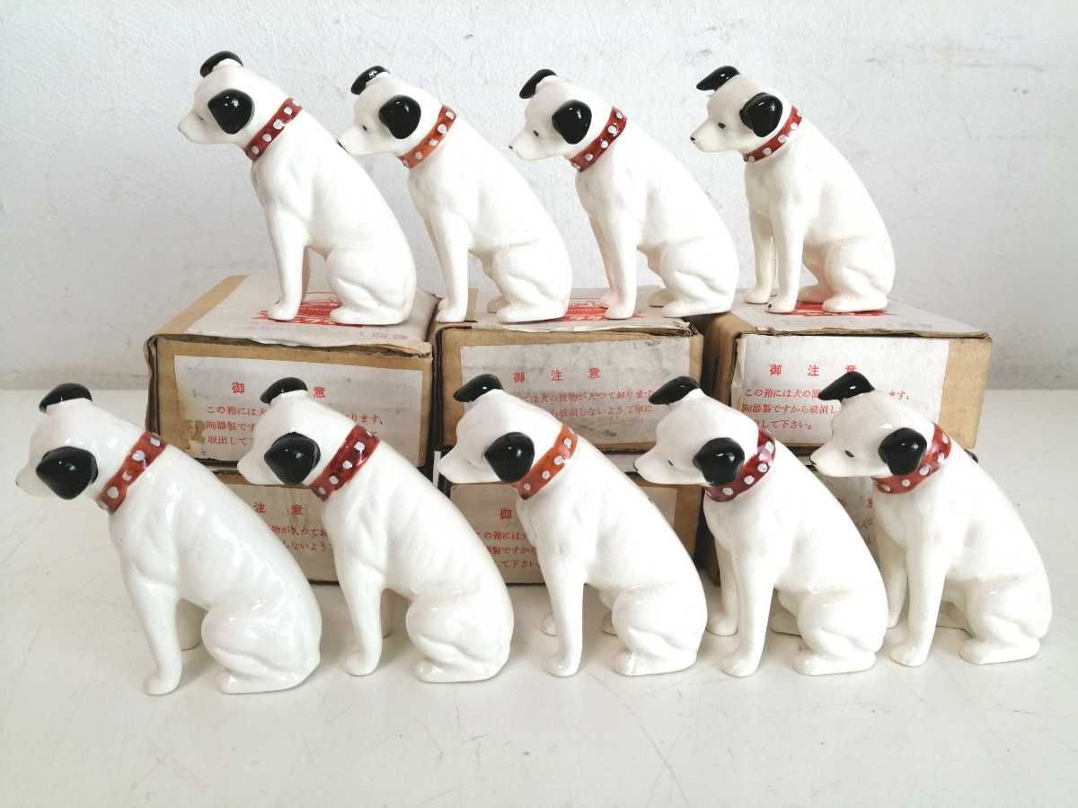 Victor ビクター 犬置物 ニッパー 9体60〜250mm 昭和レトロ .co