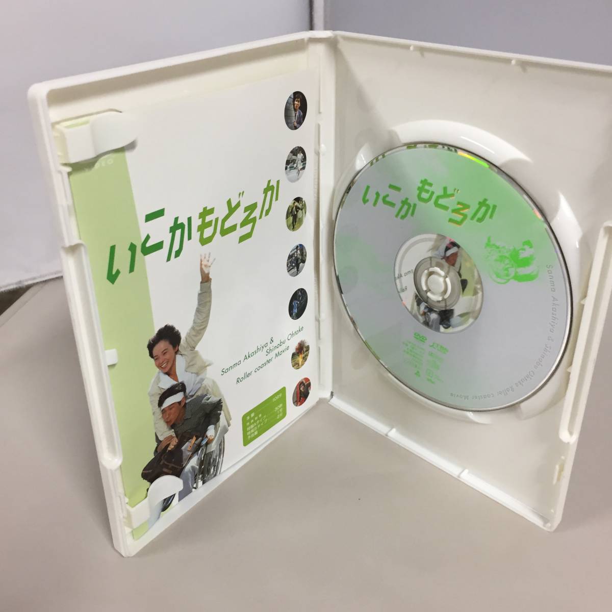 ○いこか もどろか DVD 明石家さんま 大竹しのぶ 小林稔侍 清水紘治