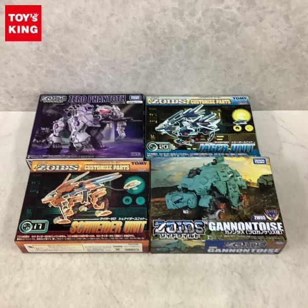 【高品質，送料無料】 1円〜 含 ゾイド 1/72 ライガーゼロ イェーガーユニット 1/35 ガノンタス プロガノケリス種 他(プラモデル)｜売買されたオークション情報、yahooの商品情報をアーカイブ公開 - オークファン その他