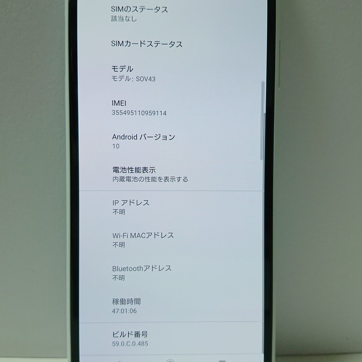 最新の情報 【RUUN9211】SIMフリーSIMロック解除済 au SONY Xperia Z4 