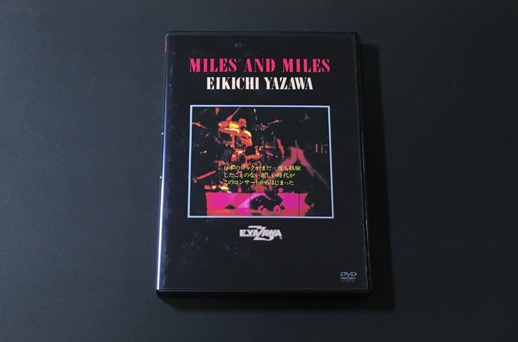 新作登場，正規品 矢沢永吉 MILES AND MILES DVD(ジャパニーズポップス)｜売買されたオークション情報、yahooの商品情報をアーカイブ公開 - オークファン ジャパニーズポップス