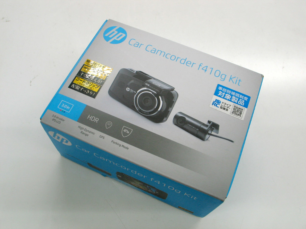 hp ドライブレコーダー f410g Kit 特典付パッケージ（SDカード・コード