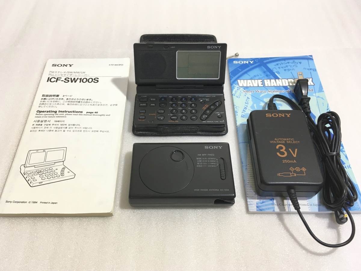 SONY ソニー ワールドバンドレシーバー ICF-SW100S Amazon.co.jp: SONY