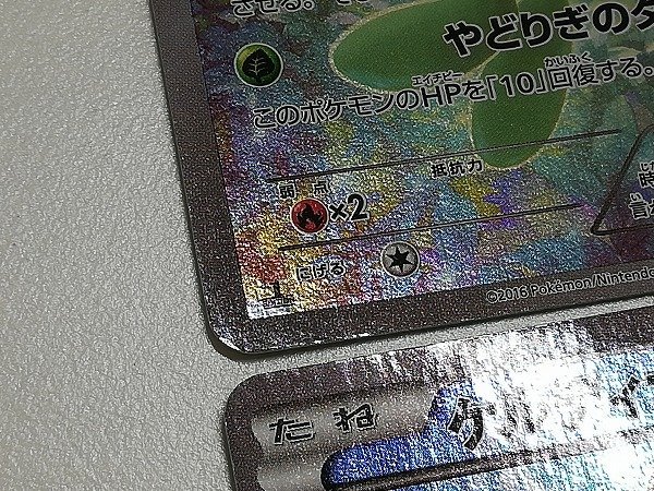 ネット売筋品 sB886o [人気] ポケカ コンセプトパック 幻・伝説