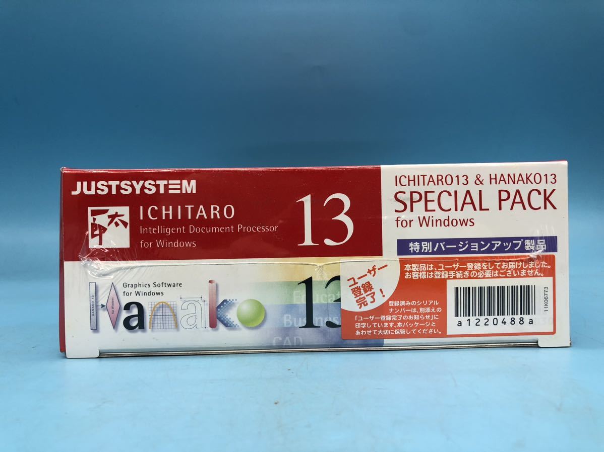 JUSTSYSTEM 一太郎13 & 花子13 スペシャルパック Amazon.co.jp: 一太郎 13 & 花子 13 スペシャルパック : PCソフト