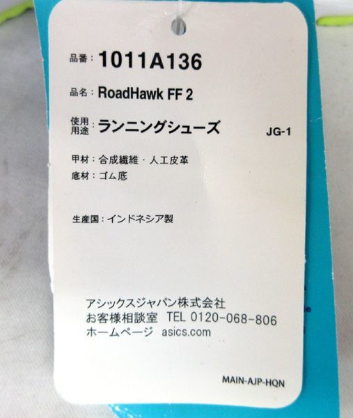 メンズシューズ｜アシックス商事 公式サイト・通販