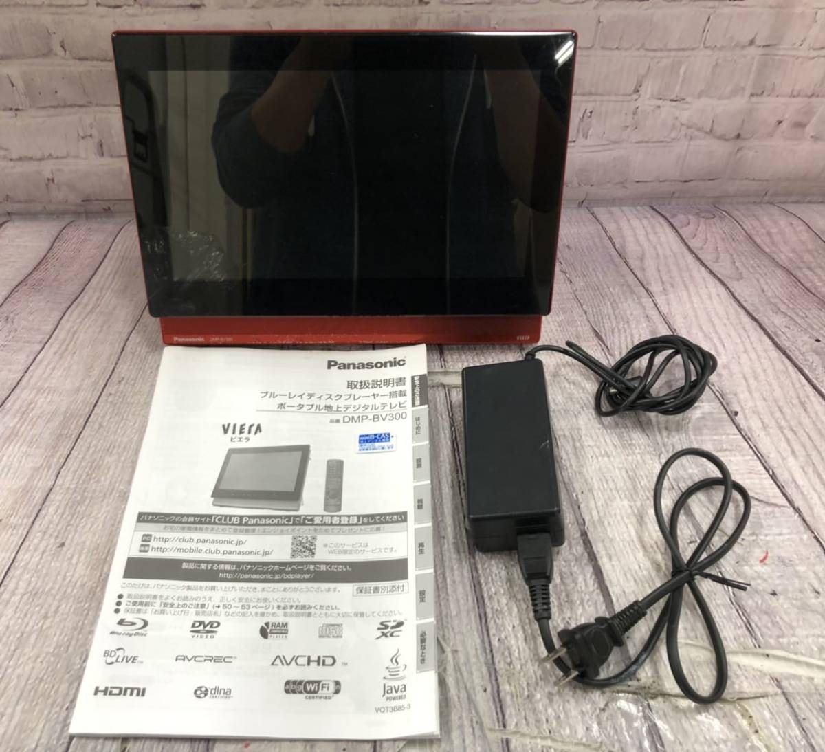 2026，大人気 m21021-6307 Panasonic VIERA ポータブル地上デジタルテレビ DMP-BV300 ブルーレイディスクプレイヤー搭載 ポータブルテレビ ビエラ(ポータブルテレビ)｜売買されたオークション情報、yahooの商品情報 ポータブルテレビ