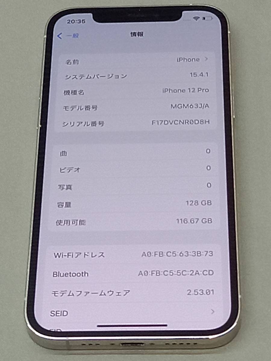 iPhone 0 Card SIM for Apple SIMフリー - 公式通販 com: Sim Flex 価格.com Data | グリーン