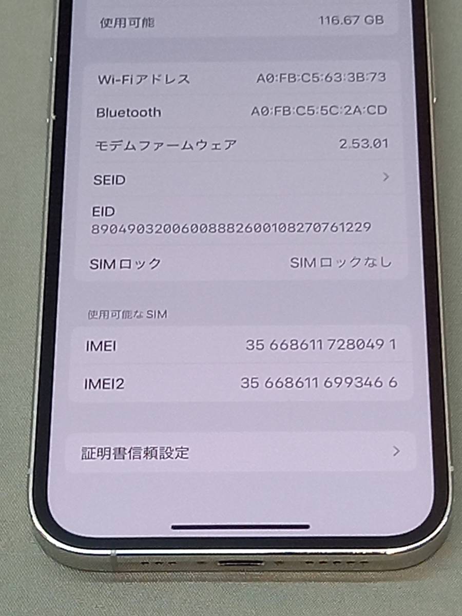iPhone 0 Card SIM for Apple SIMフリー - 公式通販 com: Sim Flex 価格.com Data | グリーン