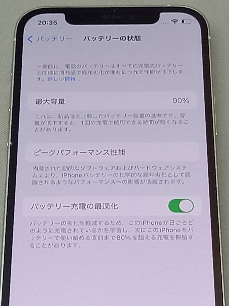 iPhone 0 Card SIM for Apple SIMフリー - 公式通販 com: Sim Flex 価格.com Data | グリーン