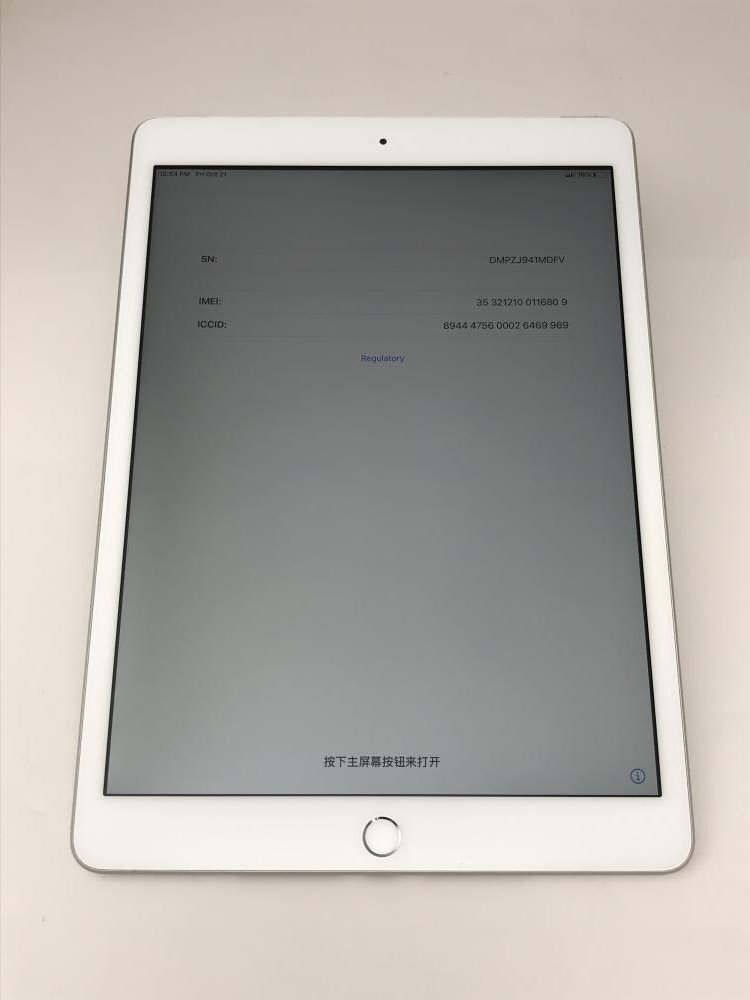 SIMフリー】iPad Air2 セルラー版 32GB シルバー（動作確認済） Apple