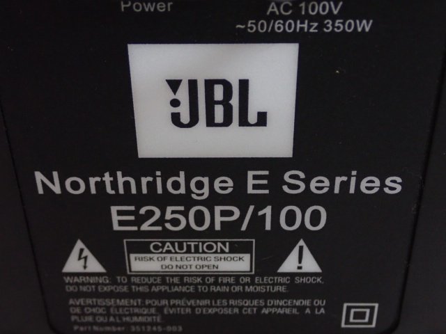 JBL E250P/100 Northridge E Series アクティブサブウーファー ジェー 