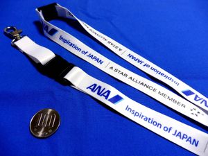 ANA全日空☆スターアライアンス ネックストラップ黒Ⅱ | ANA全日空 ...