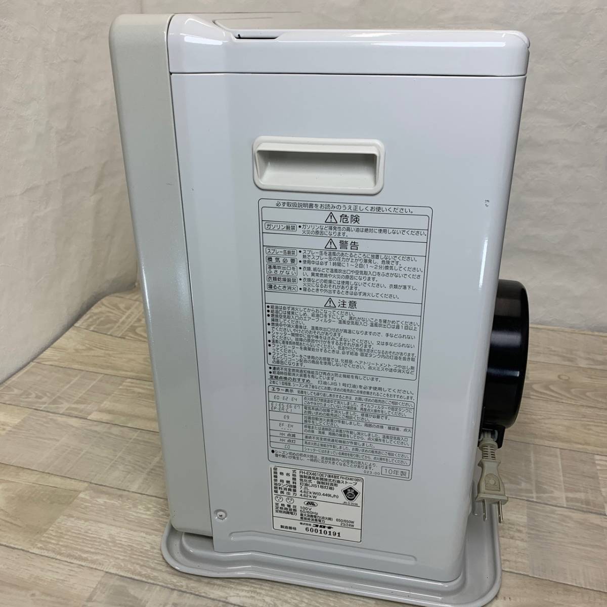 66】☆【現状出品】CORONA シャッター式 石油ファンヒーター【型式番号