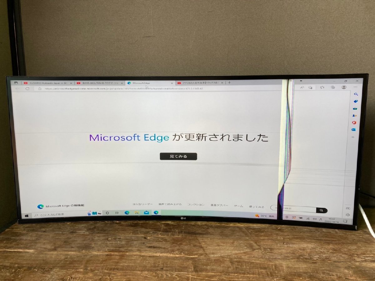 LG 39.7型 5K2K曲面型ディスプレイ (40WP95C-W) 【公式通販】