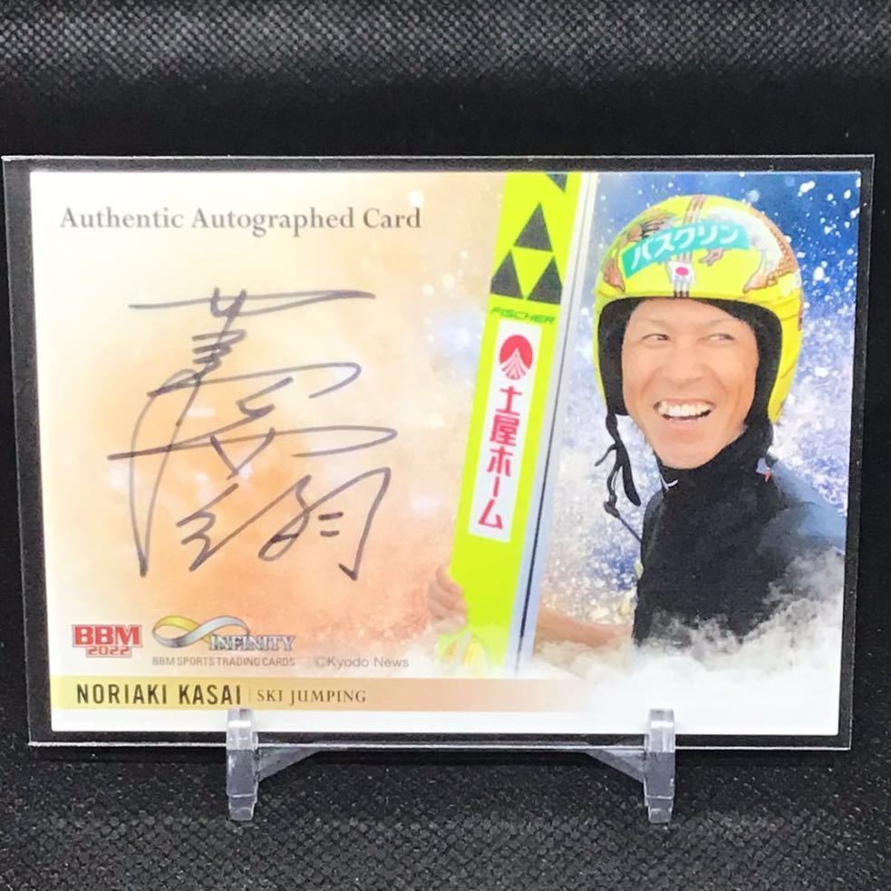 葛西紀明 上村愛子 サイン Www Nipponhanga Jp