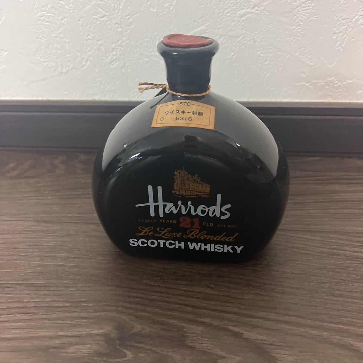 未開栓】希少 Harrods ハロッズ 21年 スコッチウイスキー 古酒 ハロッズ21年 Harrods 750ml 未開栓 同梱可 1円スタート スコッチ