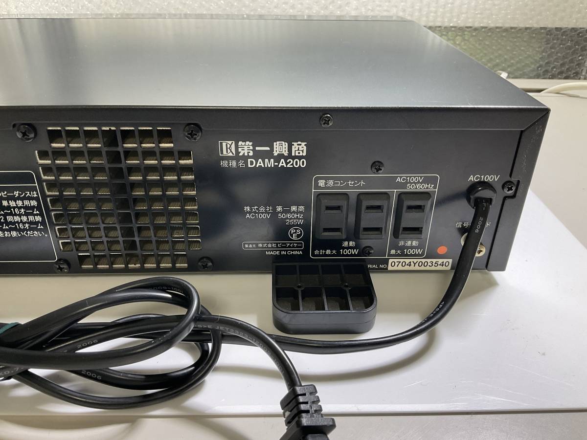 中古①・音出し確認済◇第一興商・パワーアンプ・DAM-A200／160W