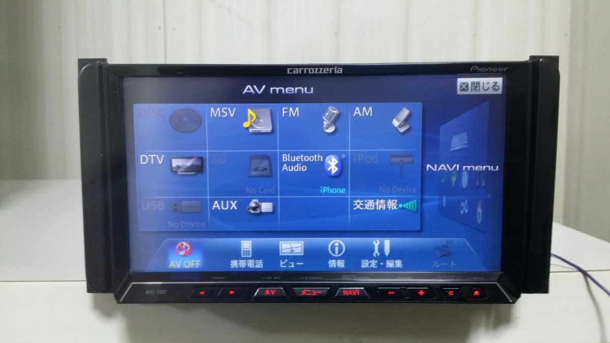 AVIC-ZH07 Pioneer カロッツェリア CARROZZERIA 0 | CARROZZERIA 