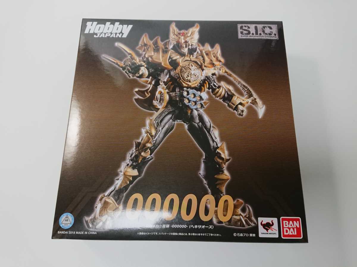 ショッカー首領 S.I.C. ヘキサオーズ 仮面ライダーオーズ s.i.c