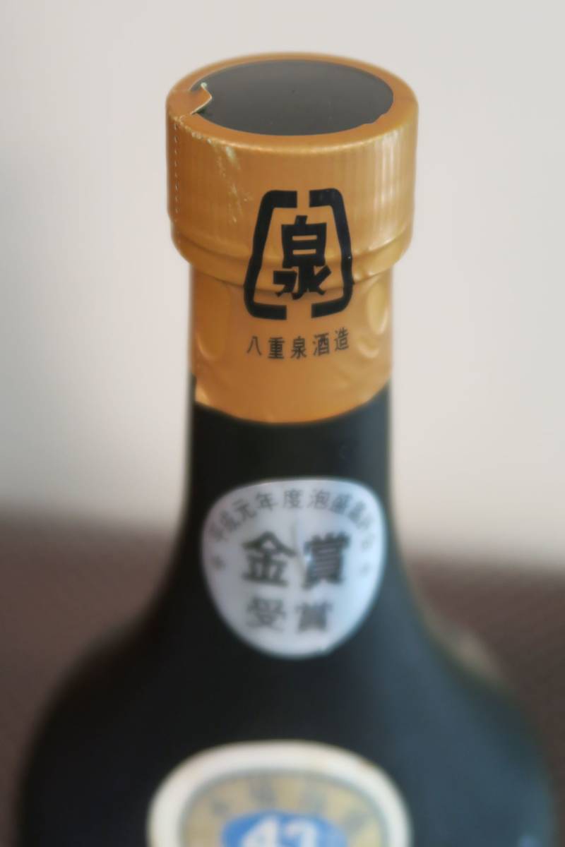沖縄特産 琉球 本場泡盛 古酒 「手造り 八重泉」 43度 36年古酒以上 