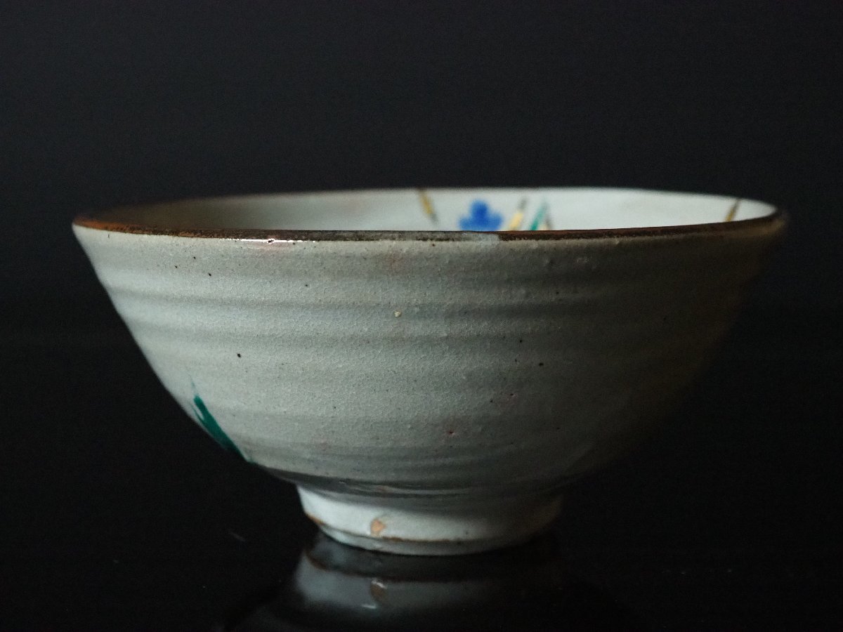 2026年最新Yahoo!オークション -三浦竹軒 茶碗(京焼)の中古品・新品