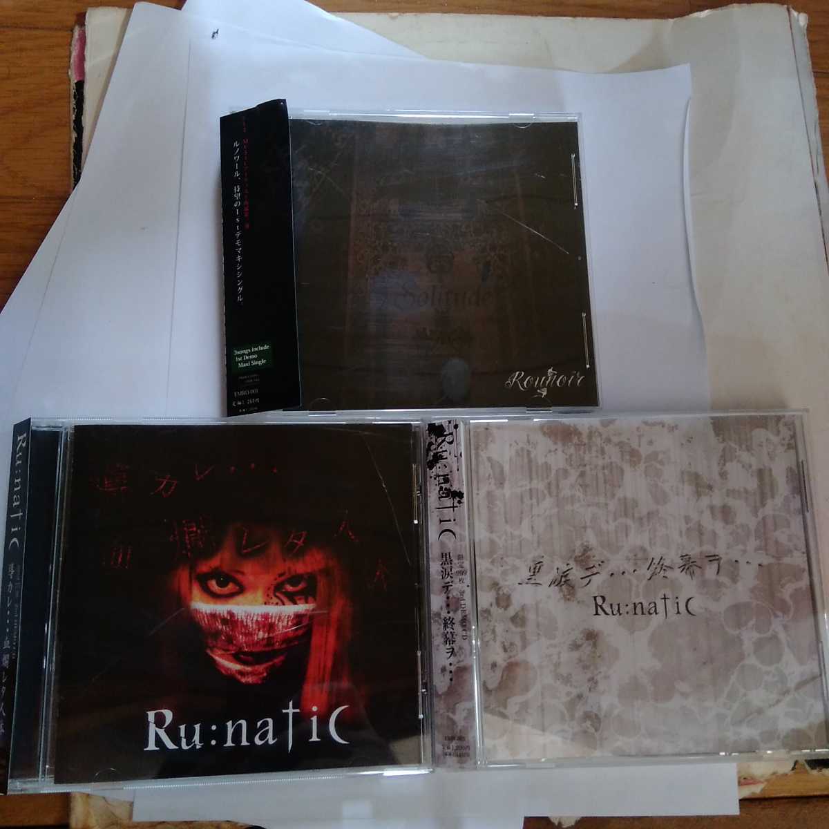人気定番，低価 ルナティック Ru:natiC CD3枚セット ダスバサー DAS:VASSER ヴィジュアル系(インディーズ)｜売買されたオークション情報、yahooの商品情報をアーカイブ公開 - オークファン インディーズ