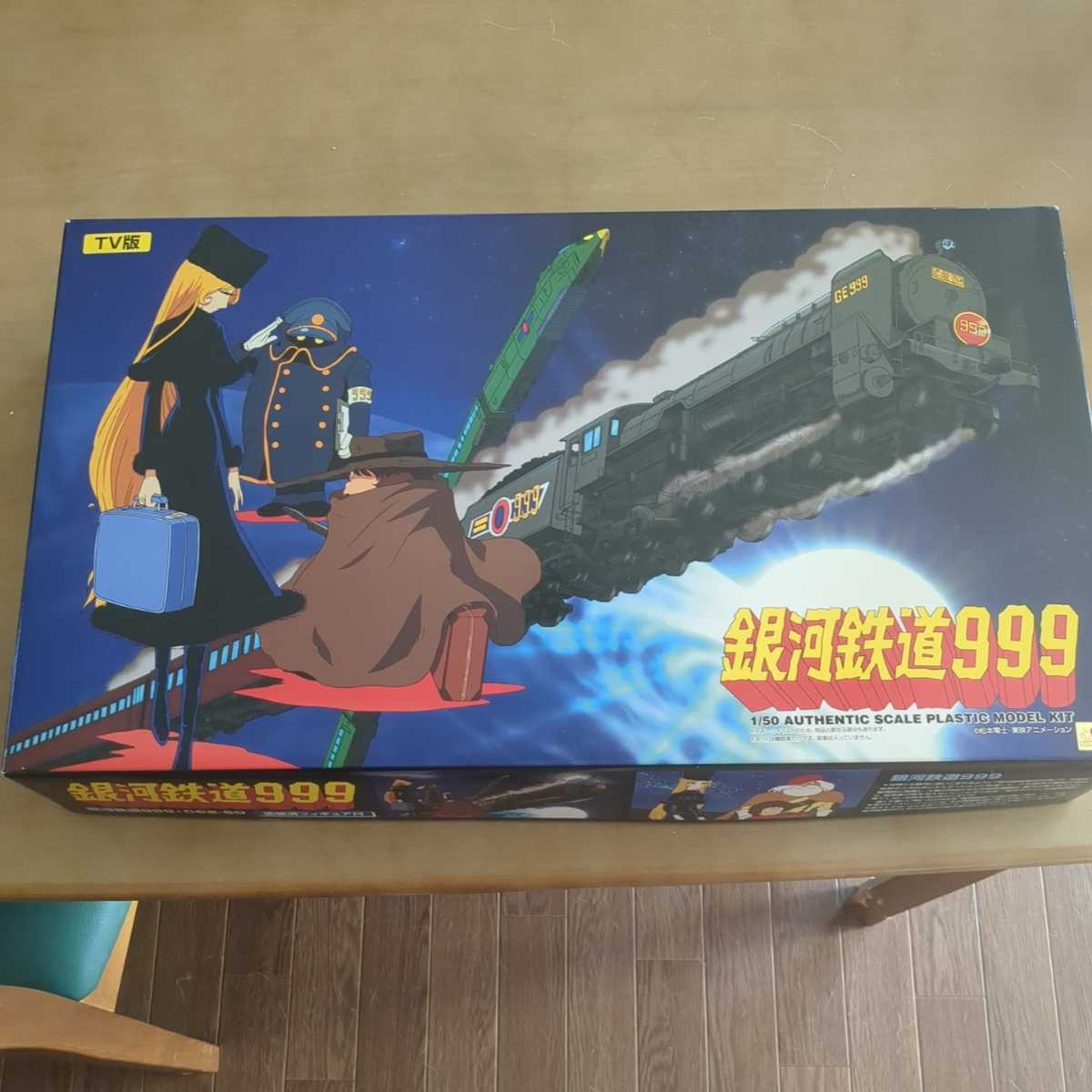 銀河鉄道999 1⁄50 | 銀河鉄道999・C62－50プラモデル 1／50 塗装