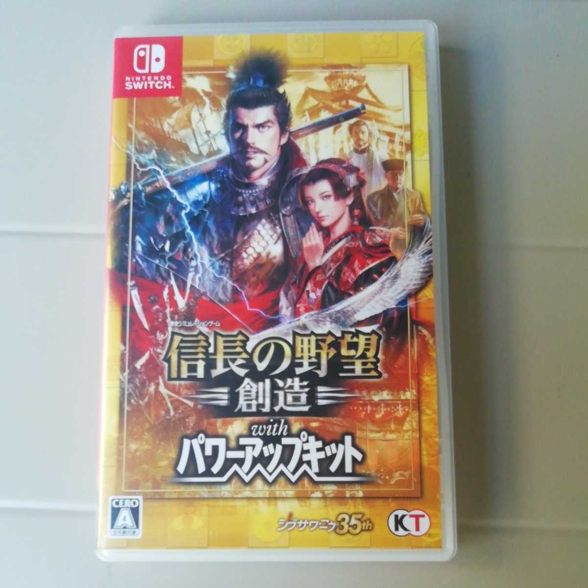 Switch】 信長の野望・創造 with パワーアップキット 【公式通販】